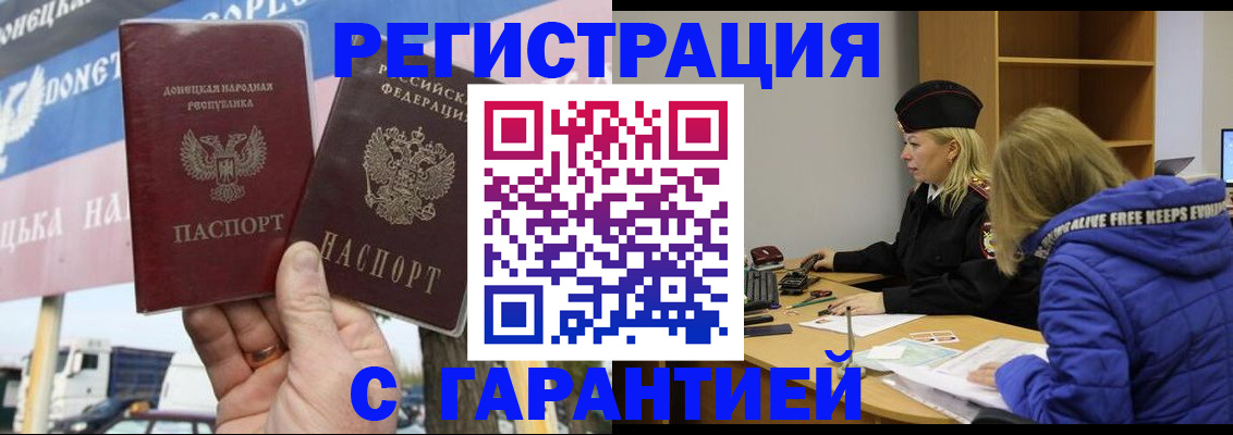 пропишу в квартире в Кингисеппе